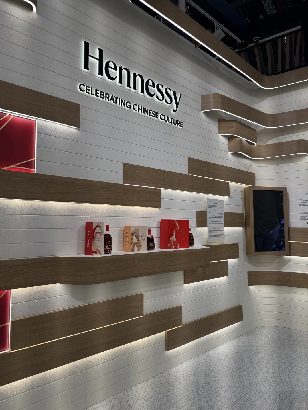 进博会?消费品展区