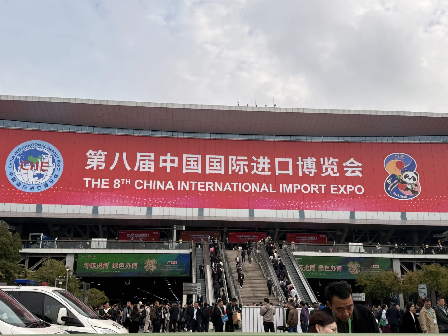 又是一年进博会