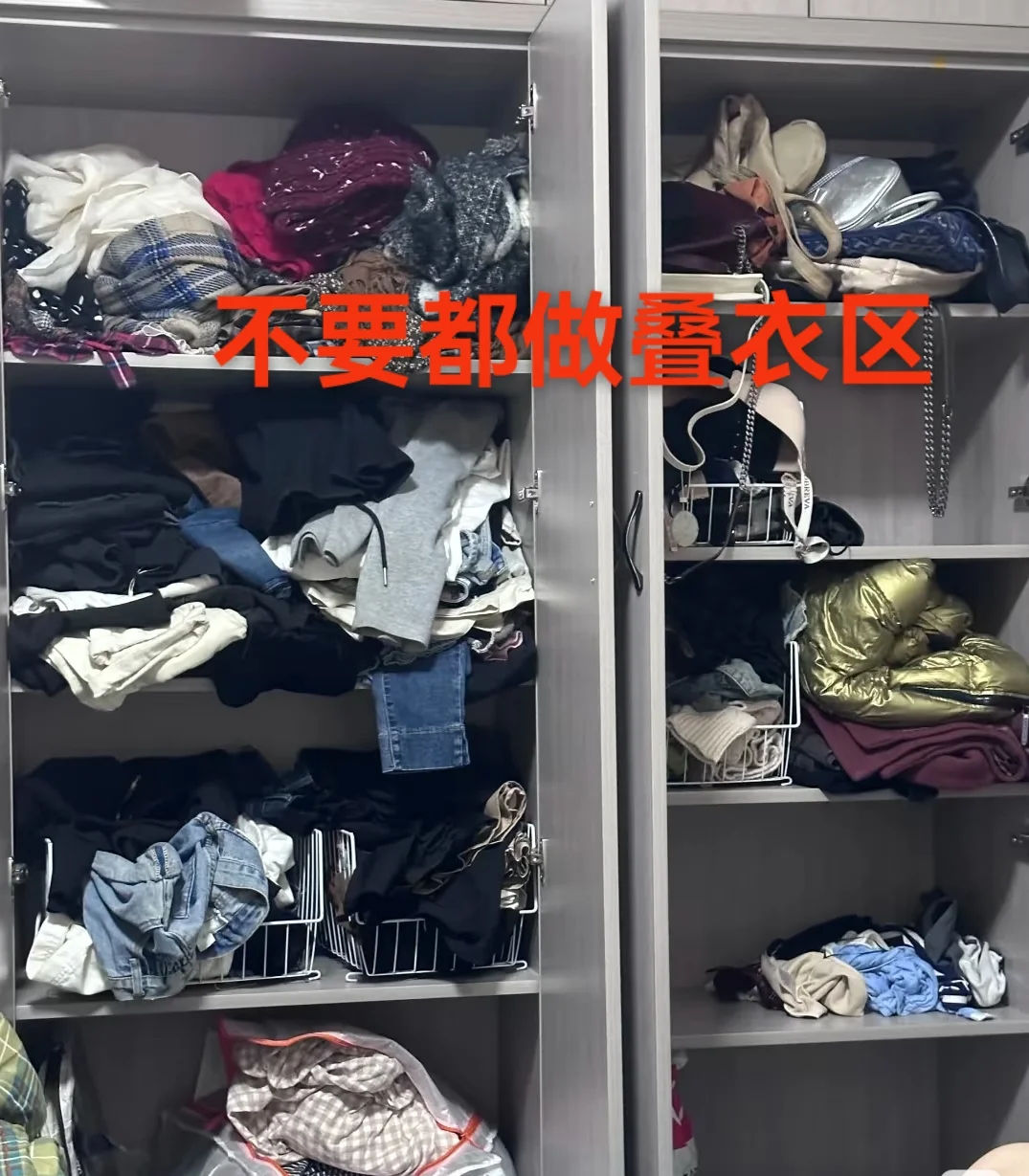 定制衣柜避坑指南，9个不踩雷建议！
