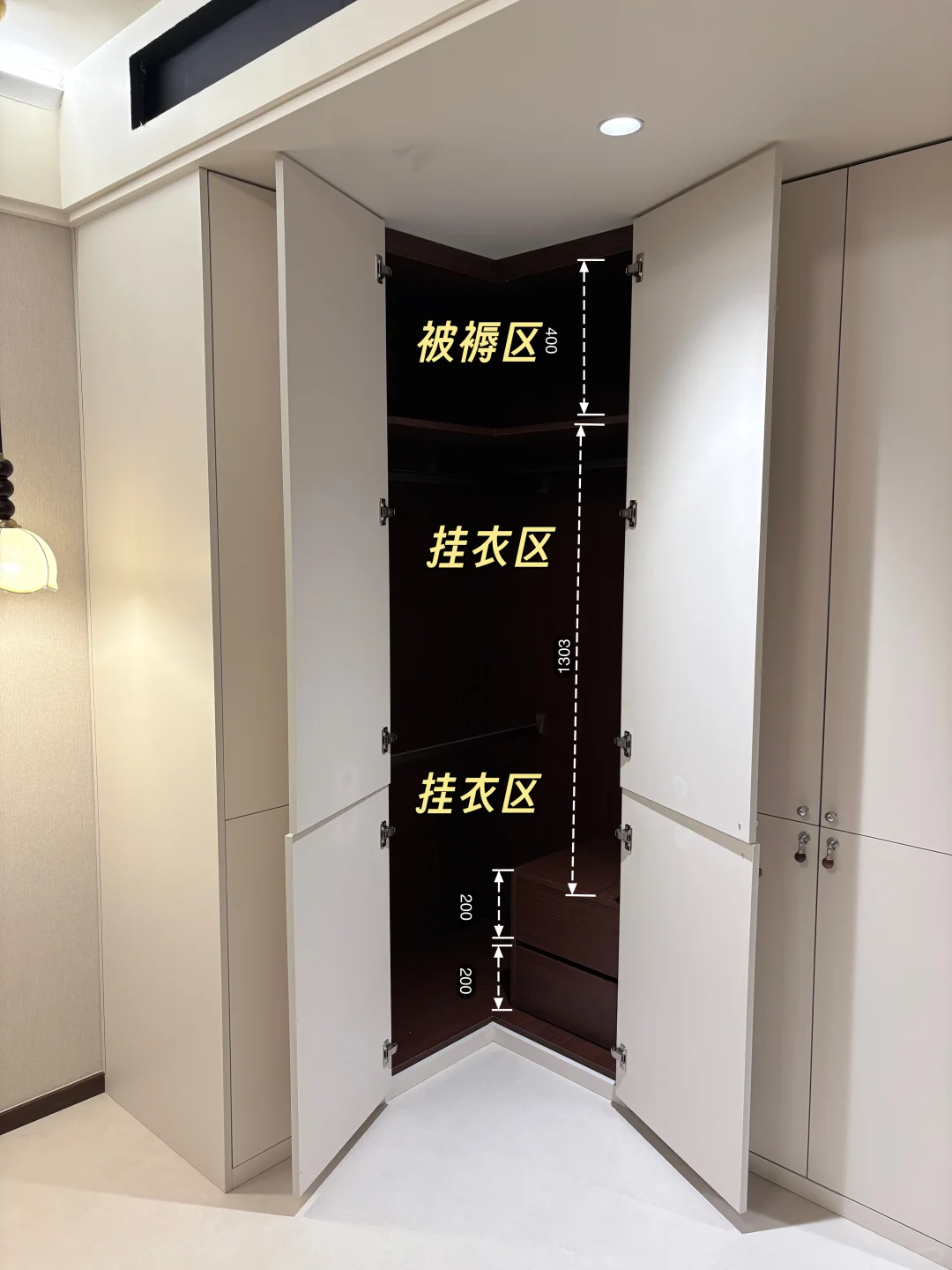 总结?分段式衣柜既美观又实用(内附尺寸)