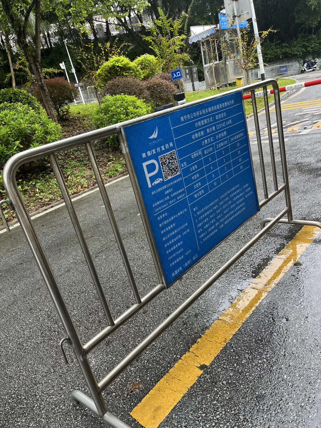 南宁会展航洋城停车