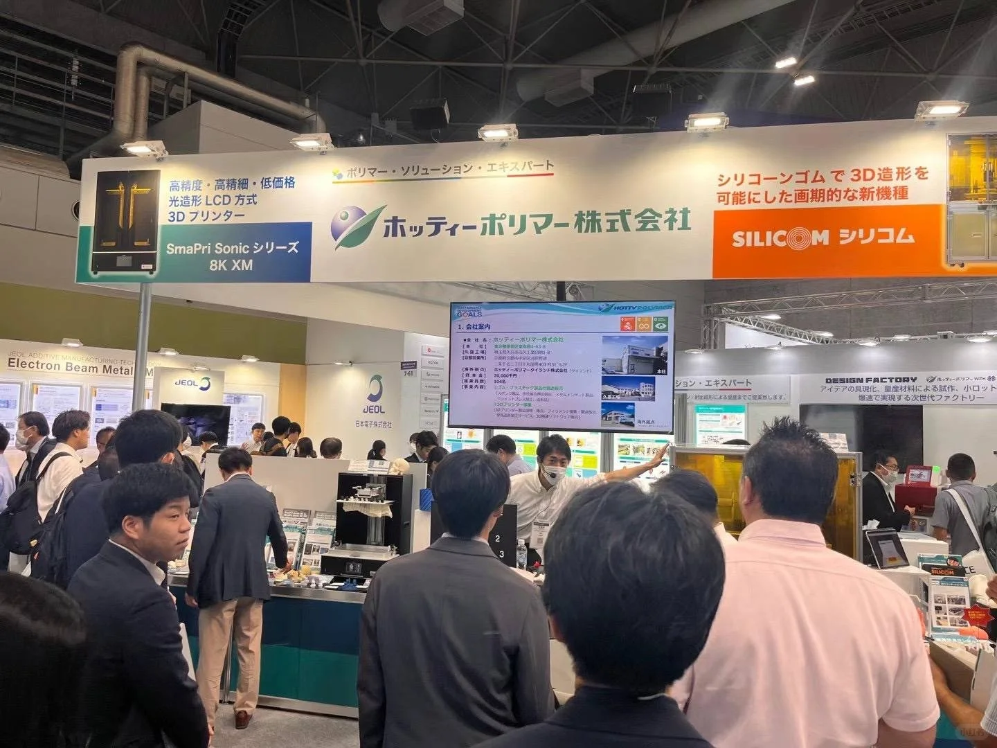 2026日本机械要素展｜M-Tech｜