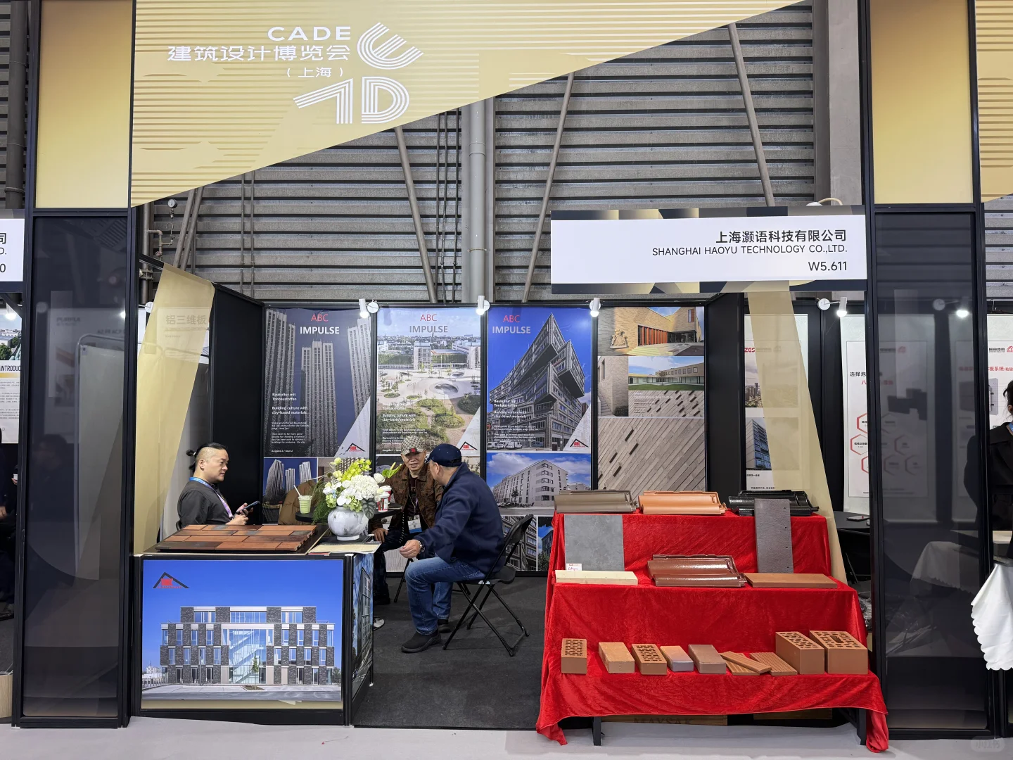 上海展会桌花｜BAU国际建筑科技展