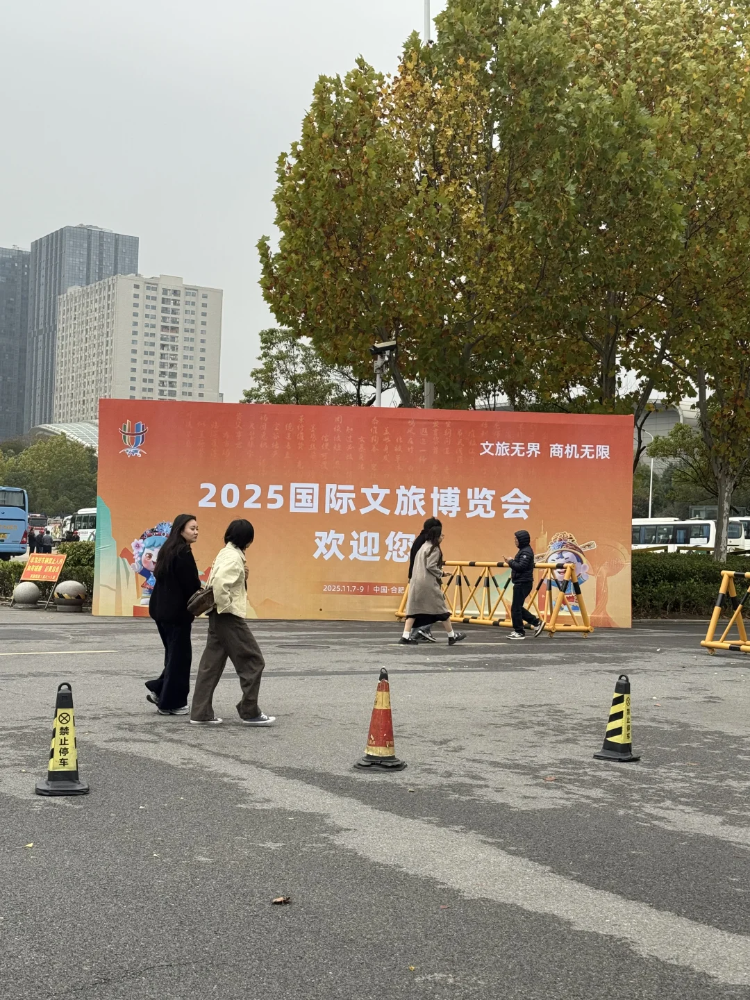 第一次逛展会 免费的吃不动了