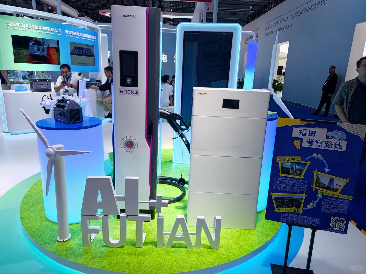 深圳国际电池展2026