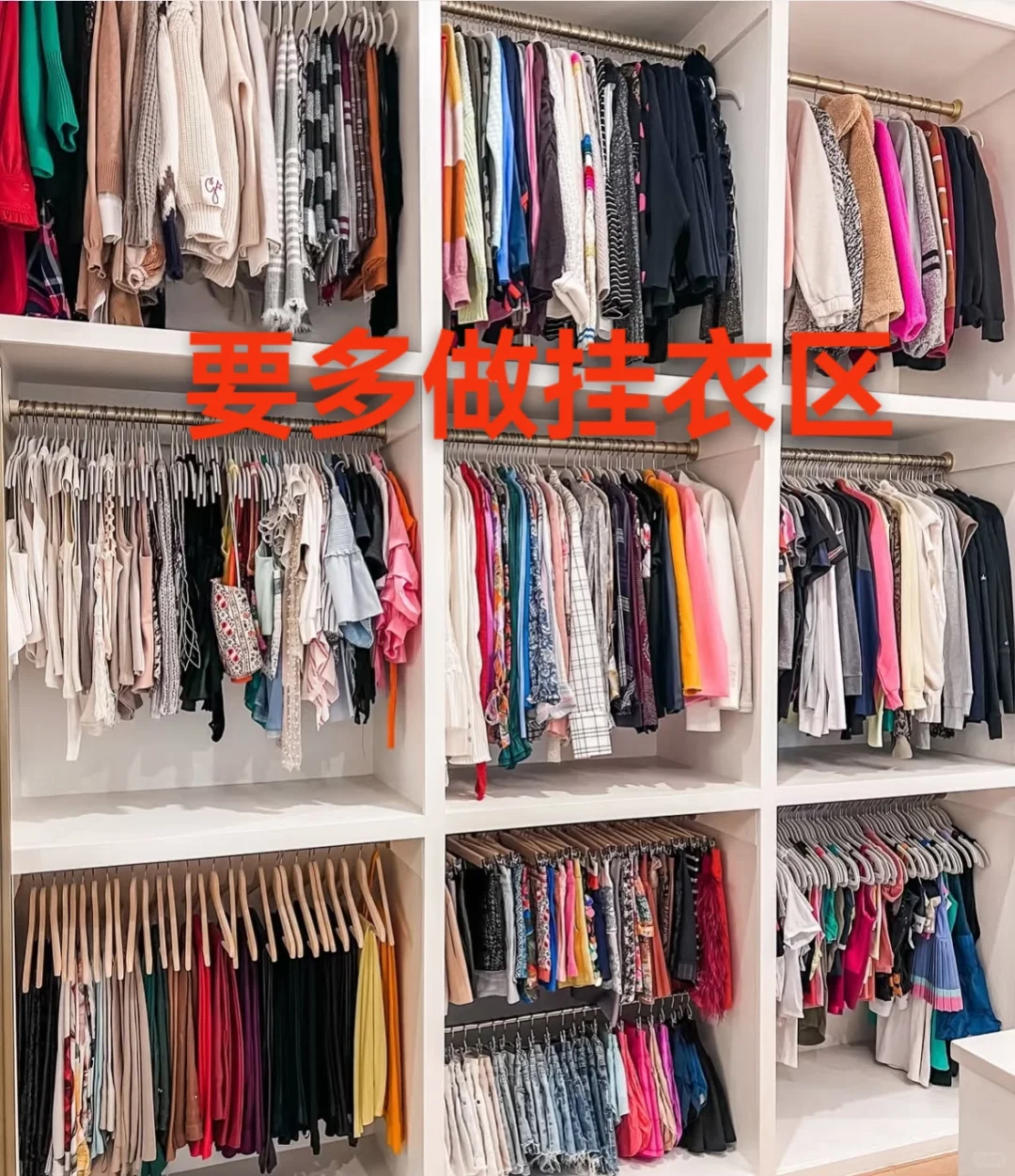 定制衣柜避坑指南，9个不踩雷建议！