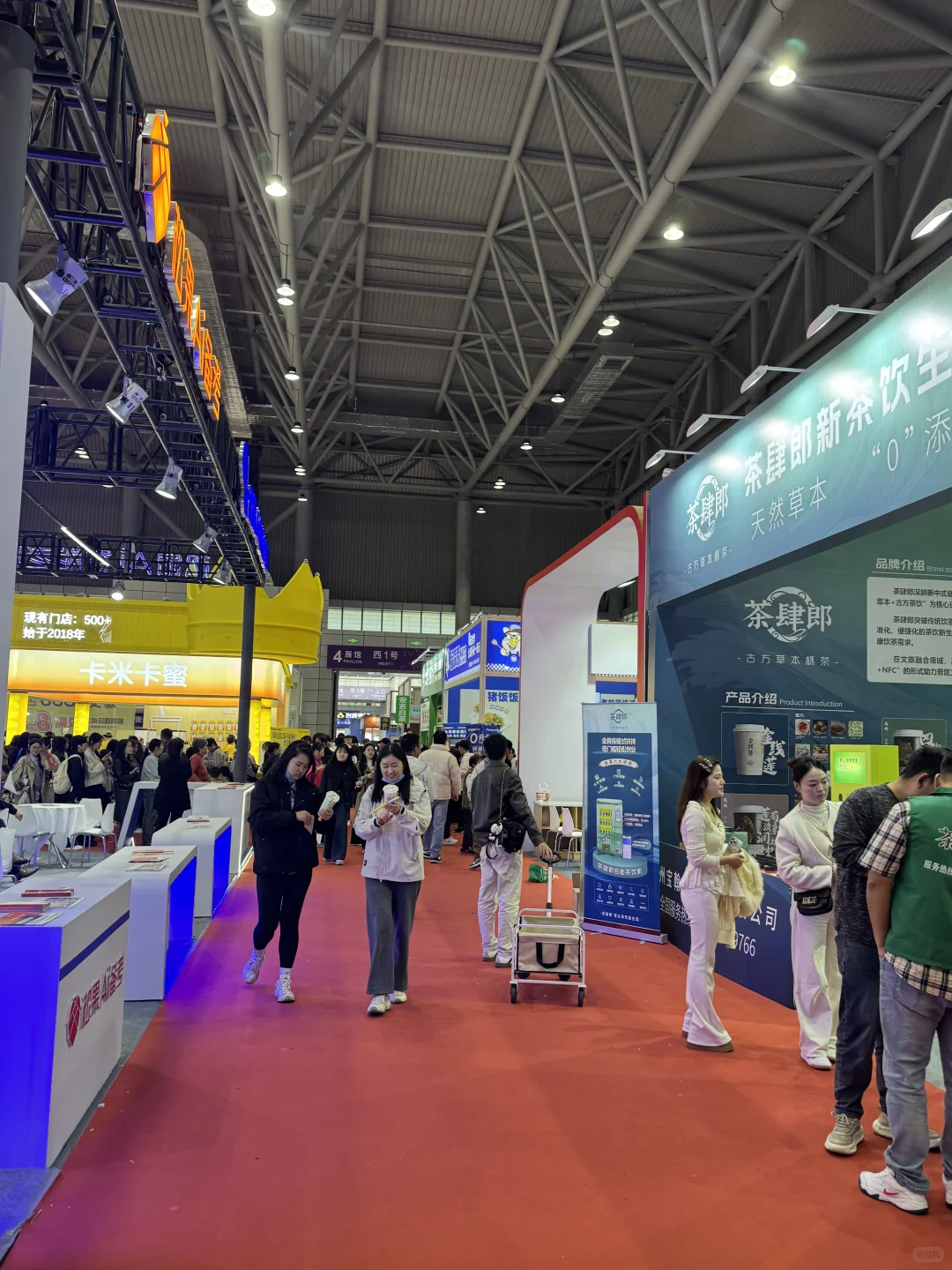 第一次逛展会 免费的吃不动了