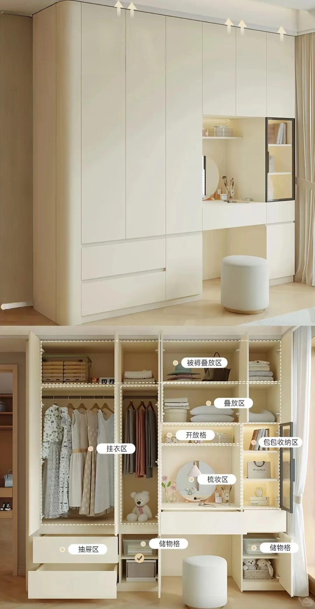分段式衣柜:重构空间美学,定义收纳新秩序
