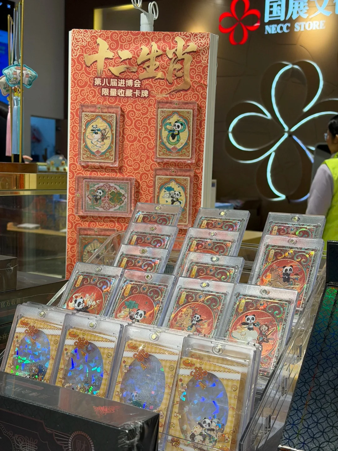 上海｜徽章控❤️第八届CIIE文创进货攻略