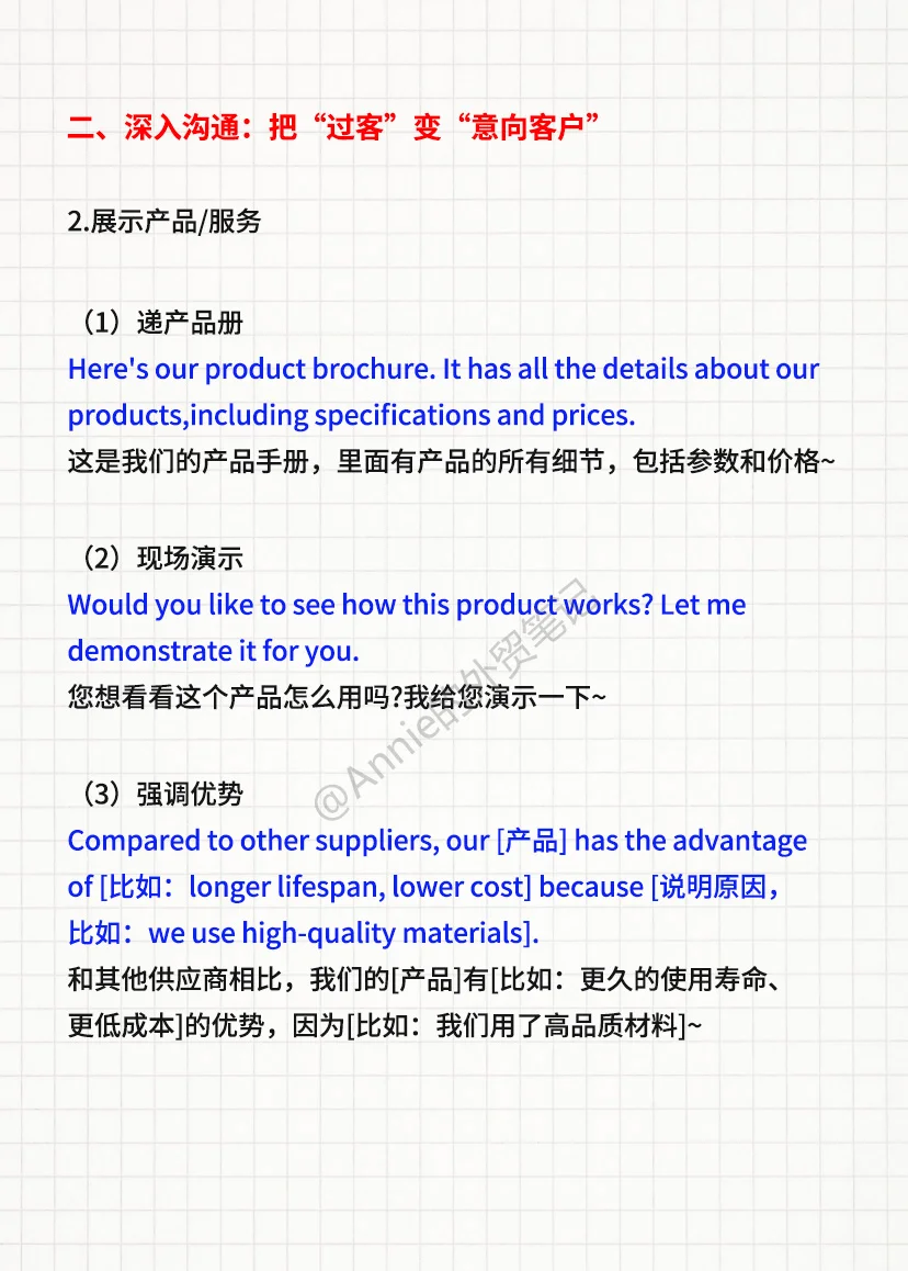 展会拿单难？销冠的万能话术在这里