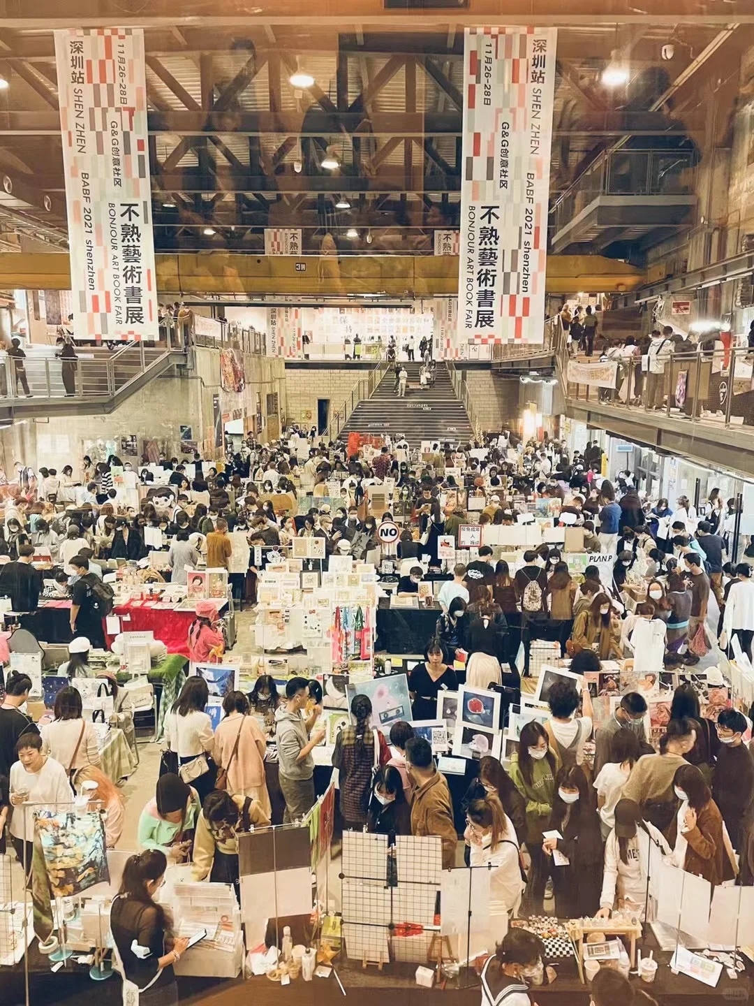 11月不熟艺术书展！开逛开逛！