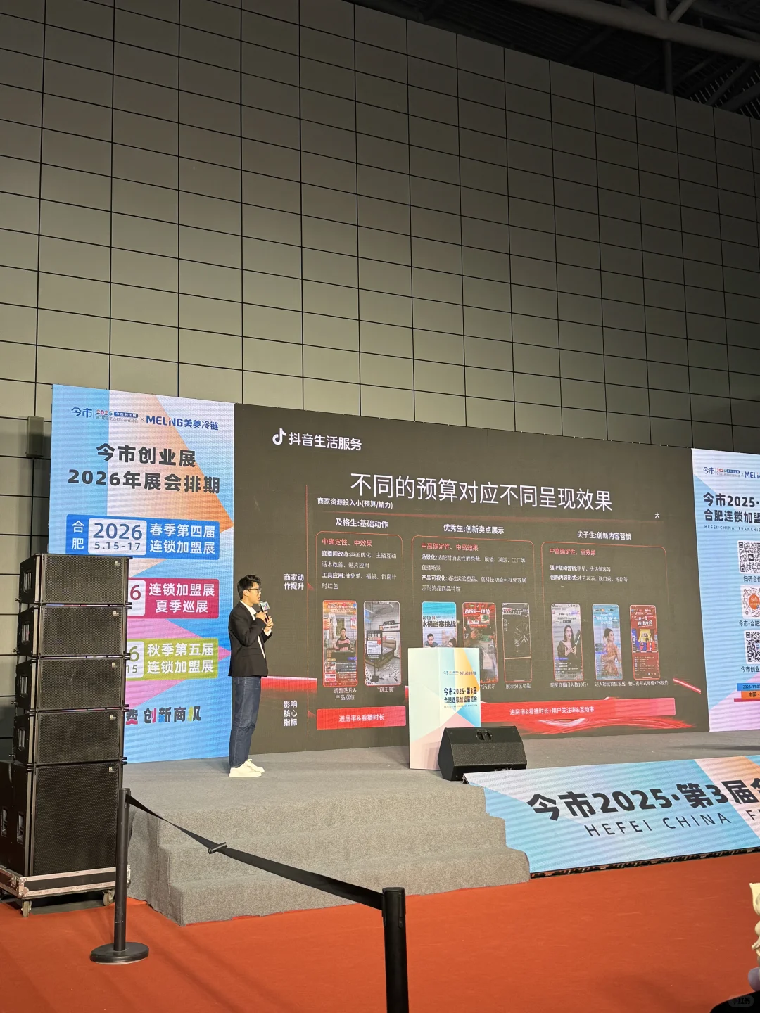 第一次逛展会 免费的吃不动了