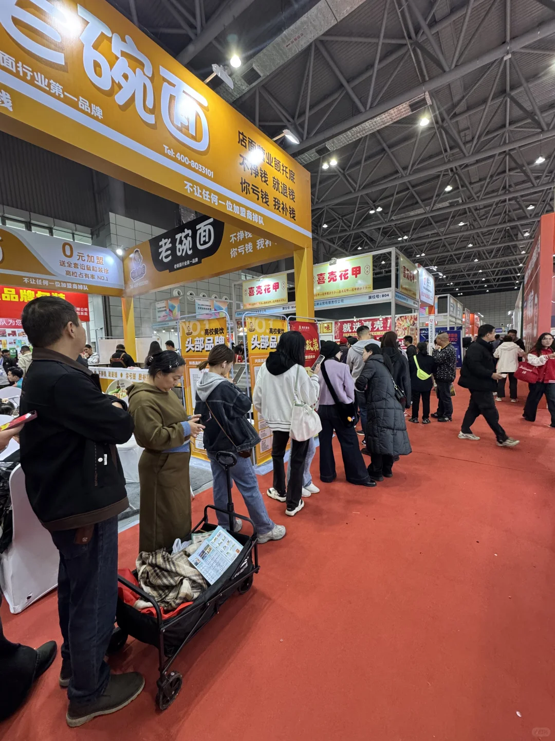 第一次逛展会 免费的吃不动了