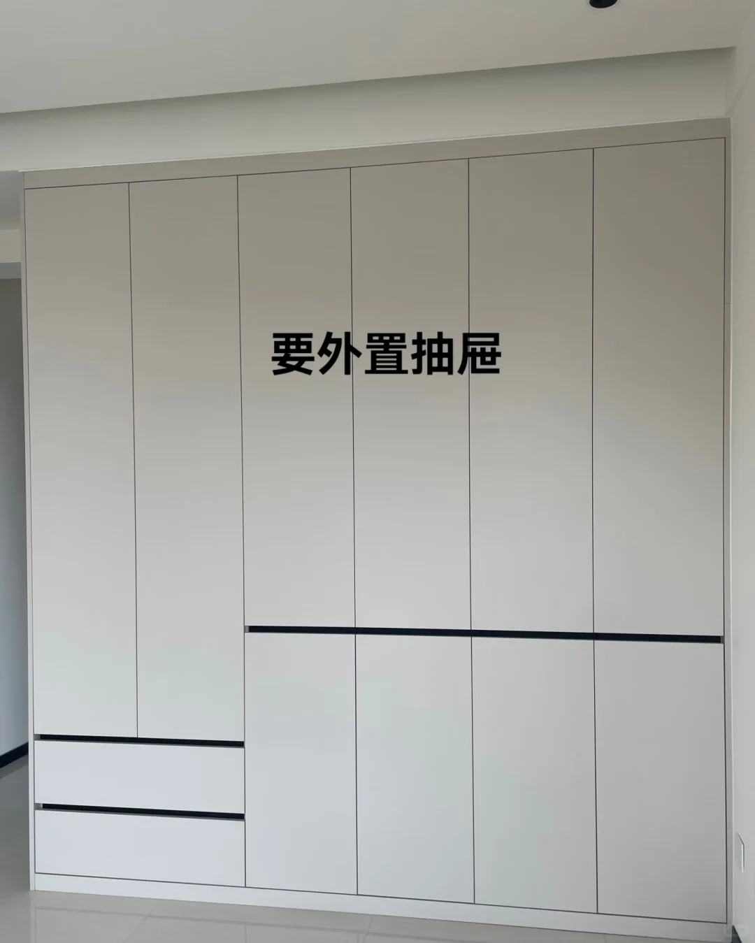 定制衣柜避坑指南，9个不踩雷建议！