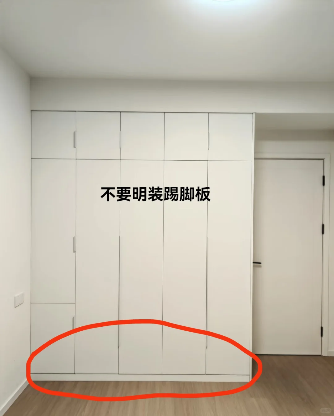 定制衣柜避坑指南，9个不踩雷建议！