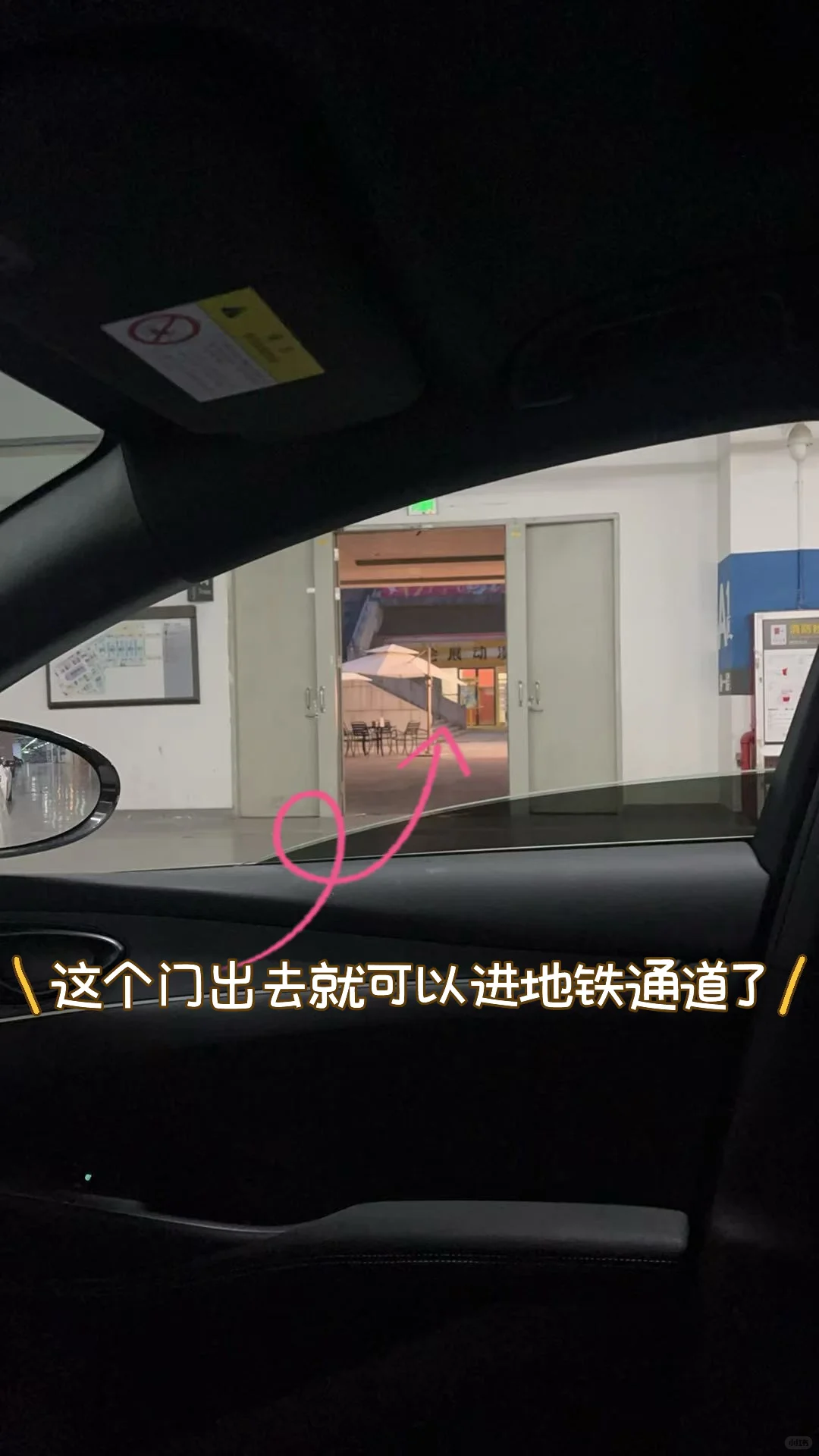 南宁会展航洋城停车
