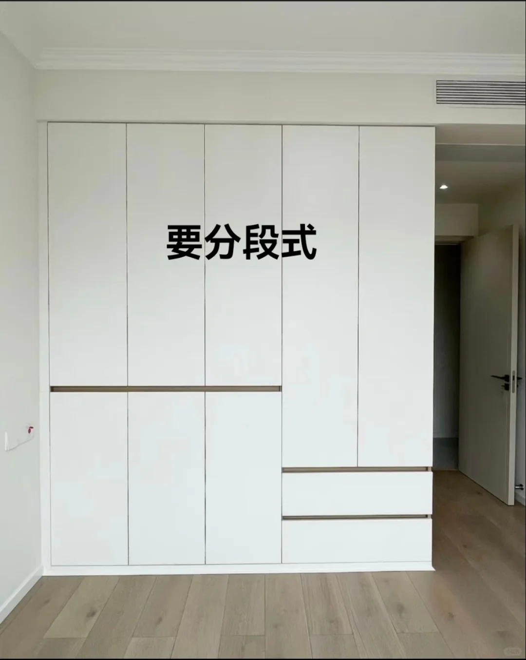 定制衣柜避坑指南，9个不踩雷建议！