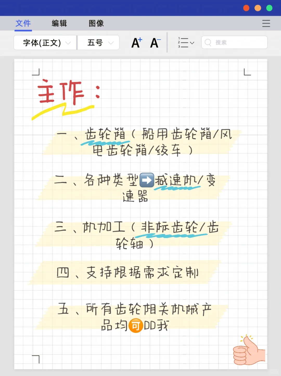 采购们是不是不上网呀❤️‍?