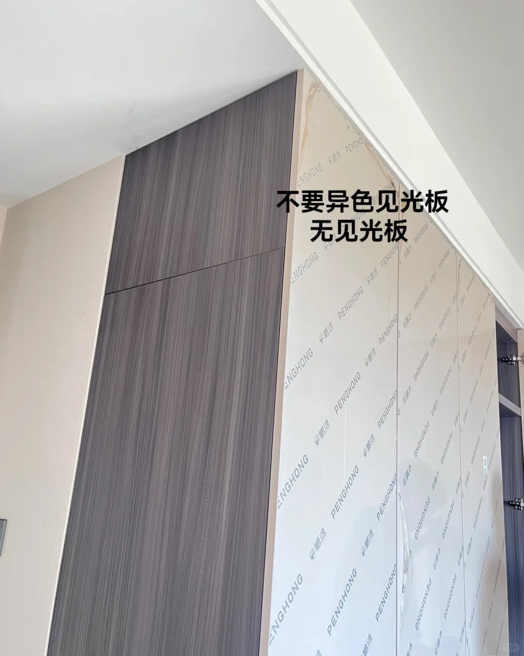 定制衣柜避坑指南，9个不踩雷建议！