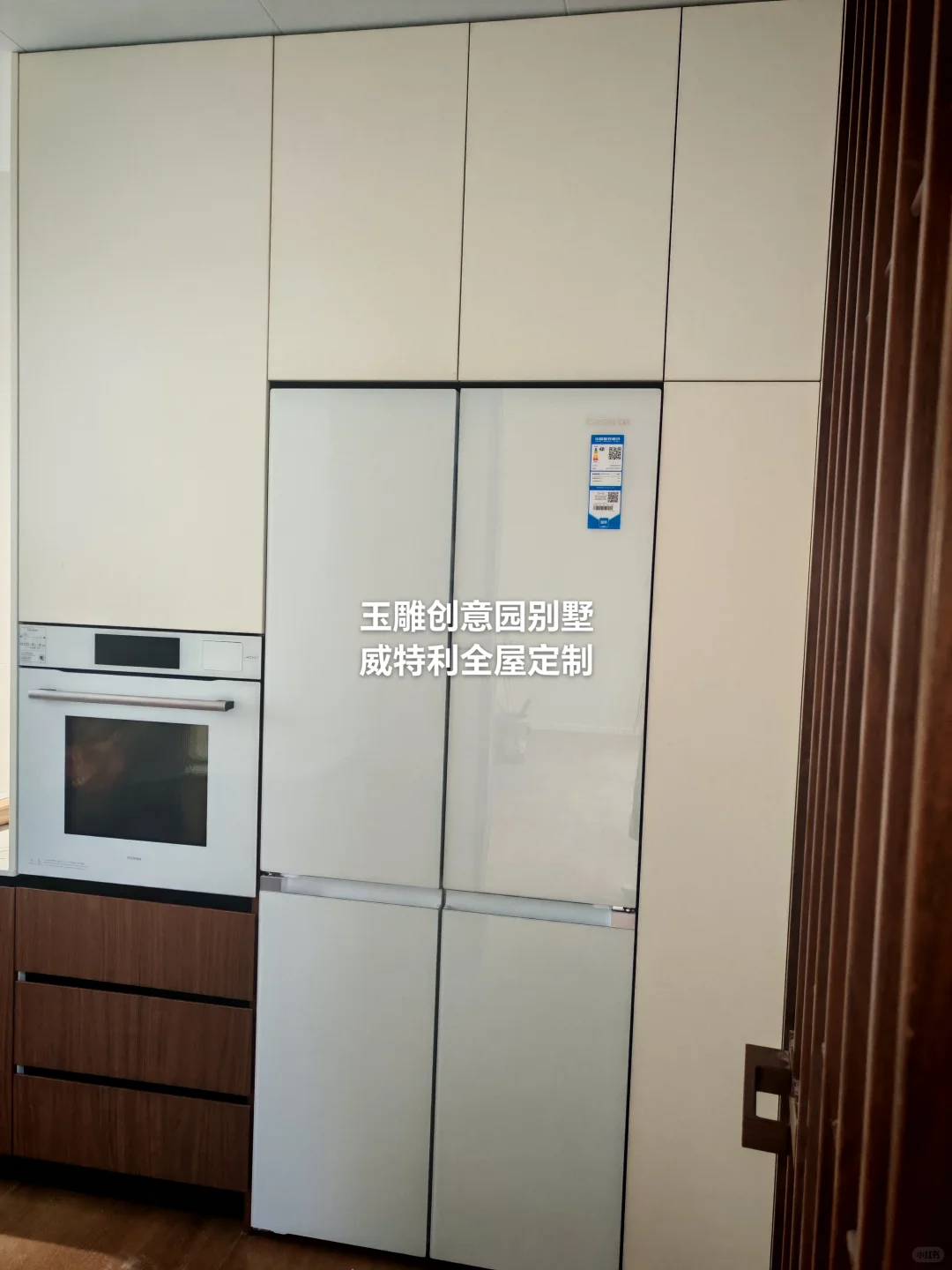 郑州全屋定制落地案例好喜欢我的柜子