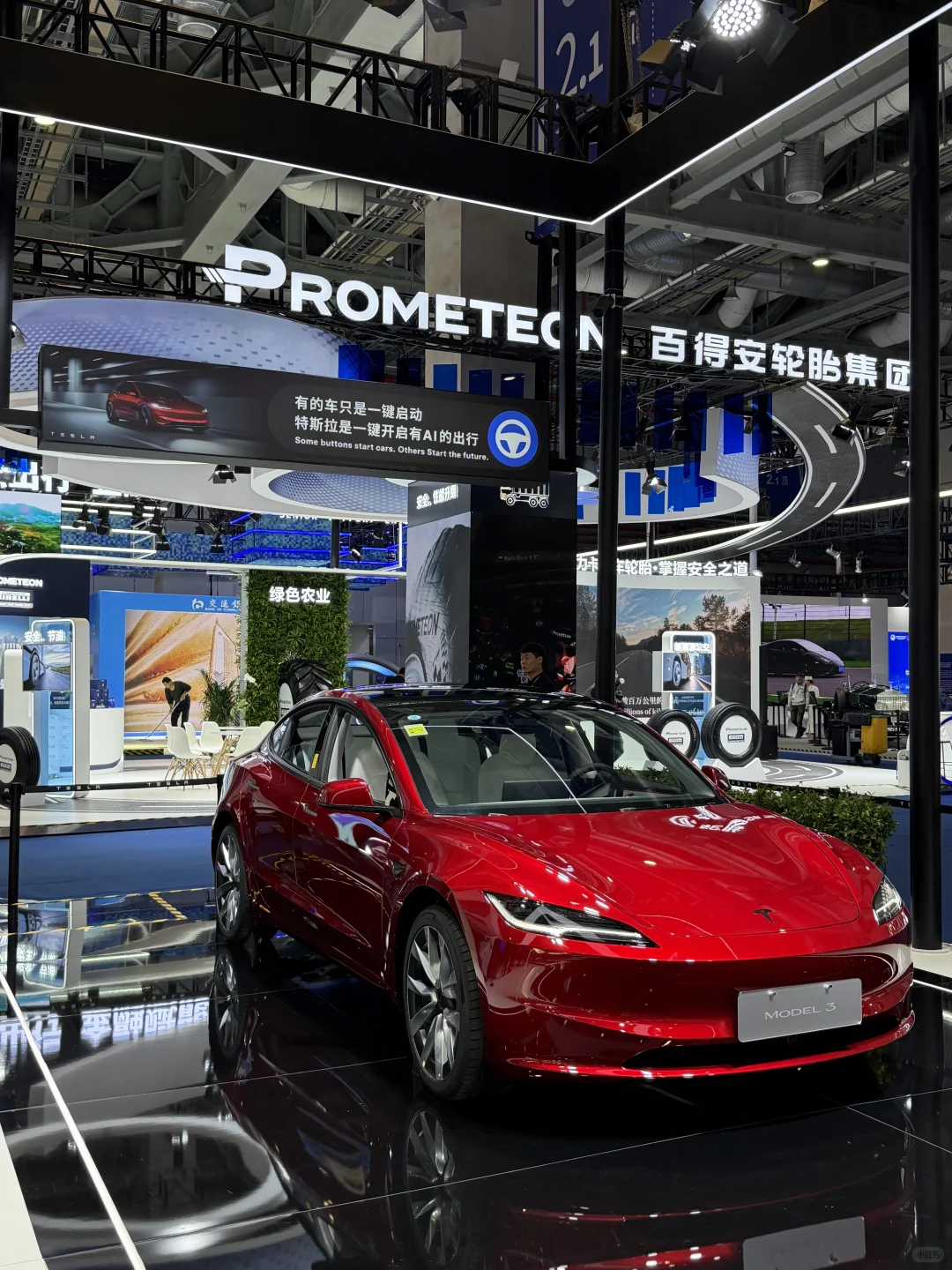 进博会第一个也是唯一一个要冲的展位！