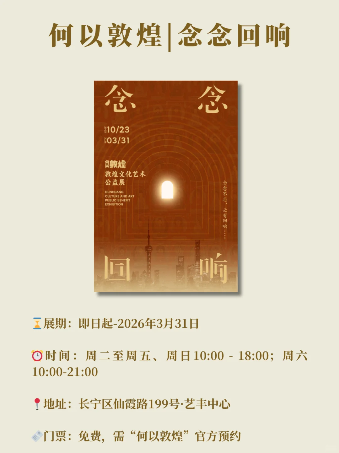 上海11月值得看的新展汇总!快收藏?