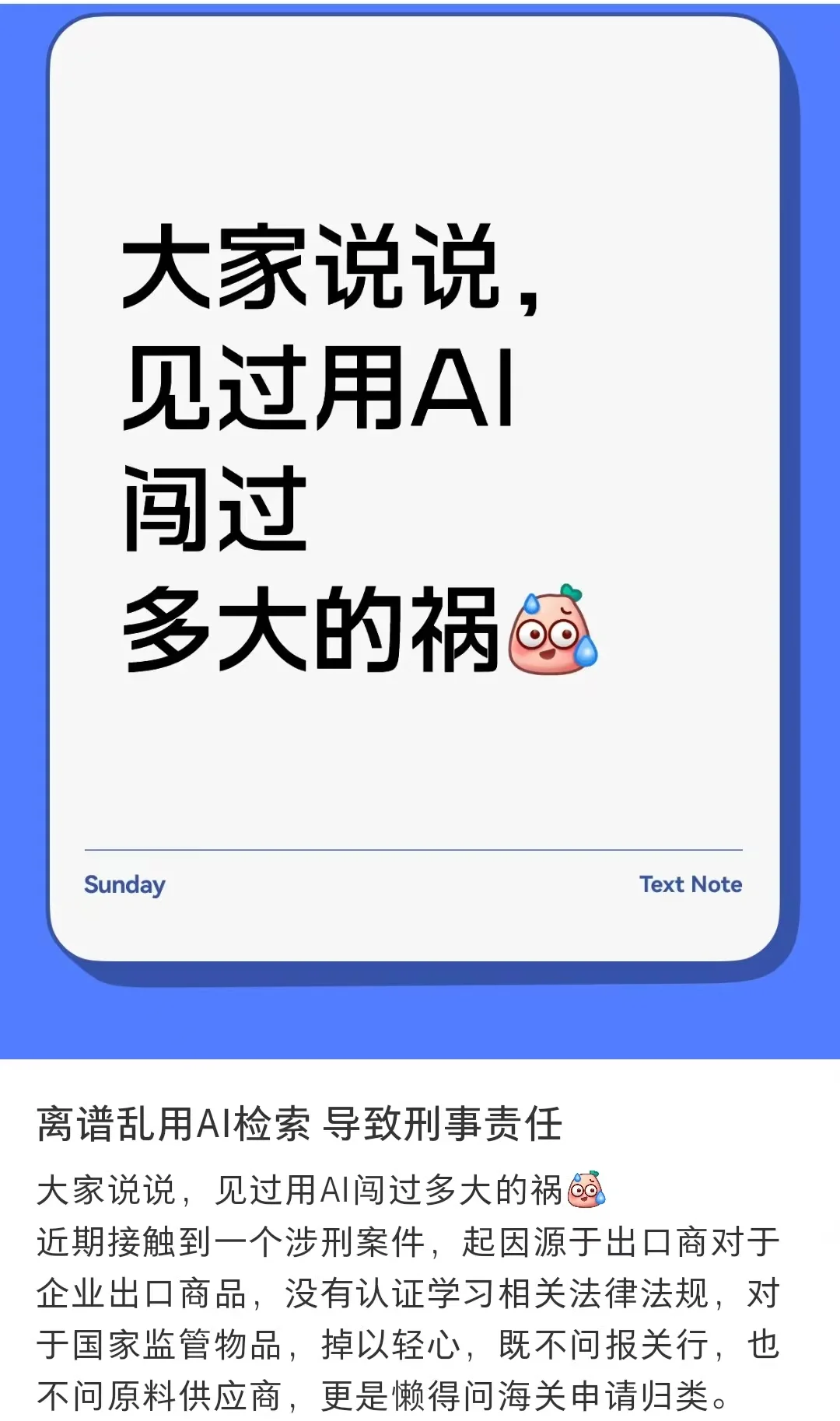 最新 锂电池 稀土加强贸易监管