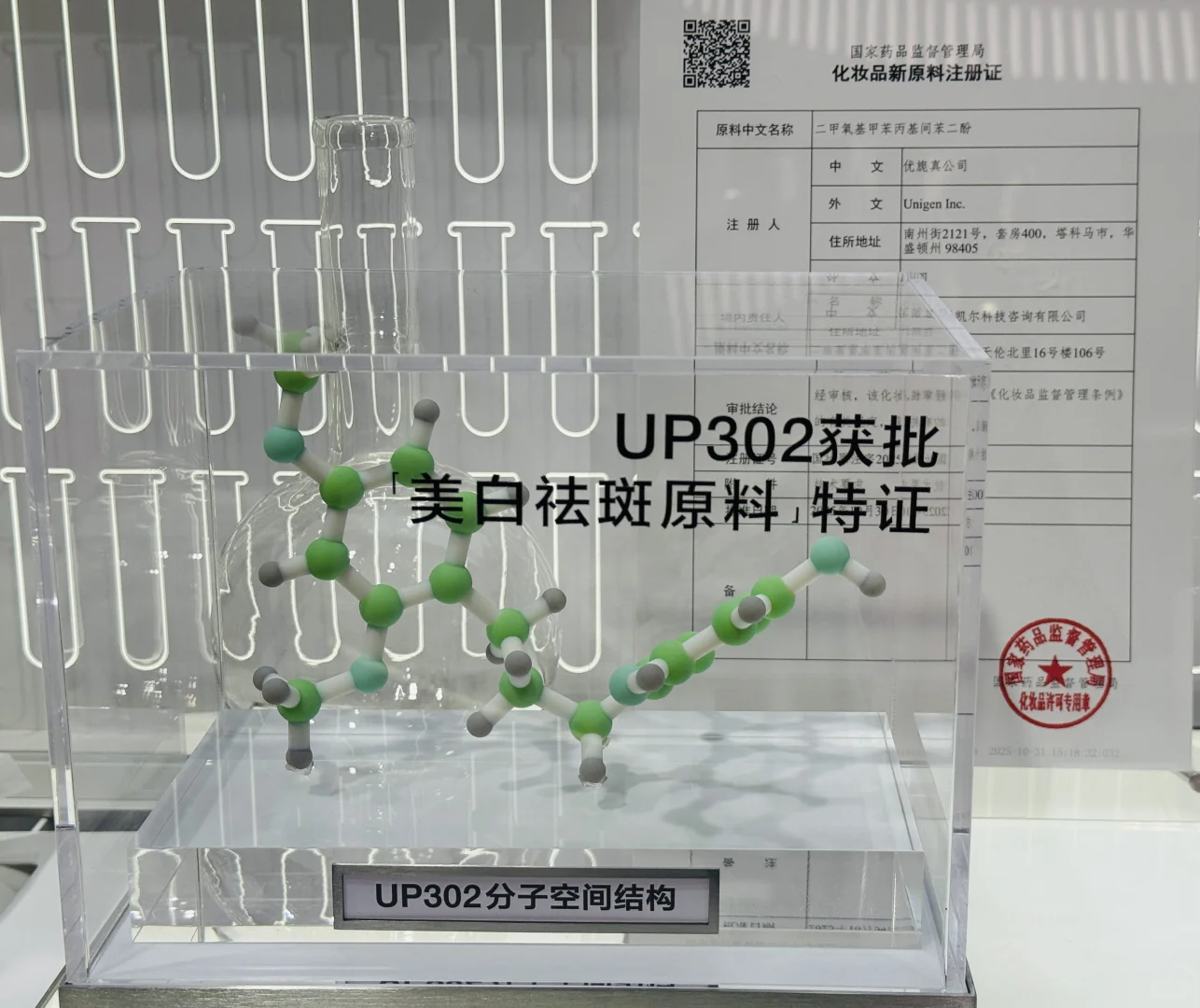 进博会美妆展区有啥好玩的?