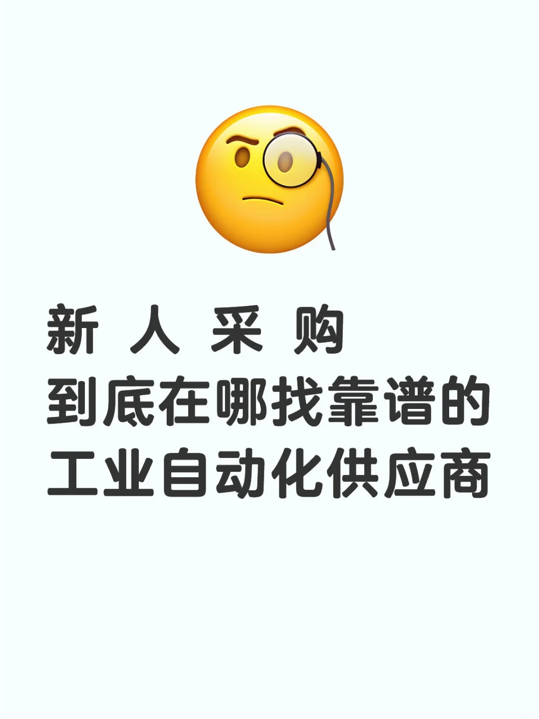 远在天边，近在眼前