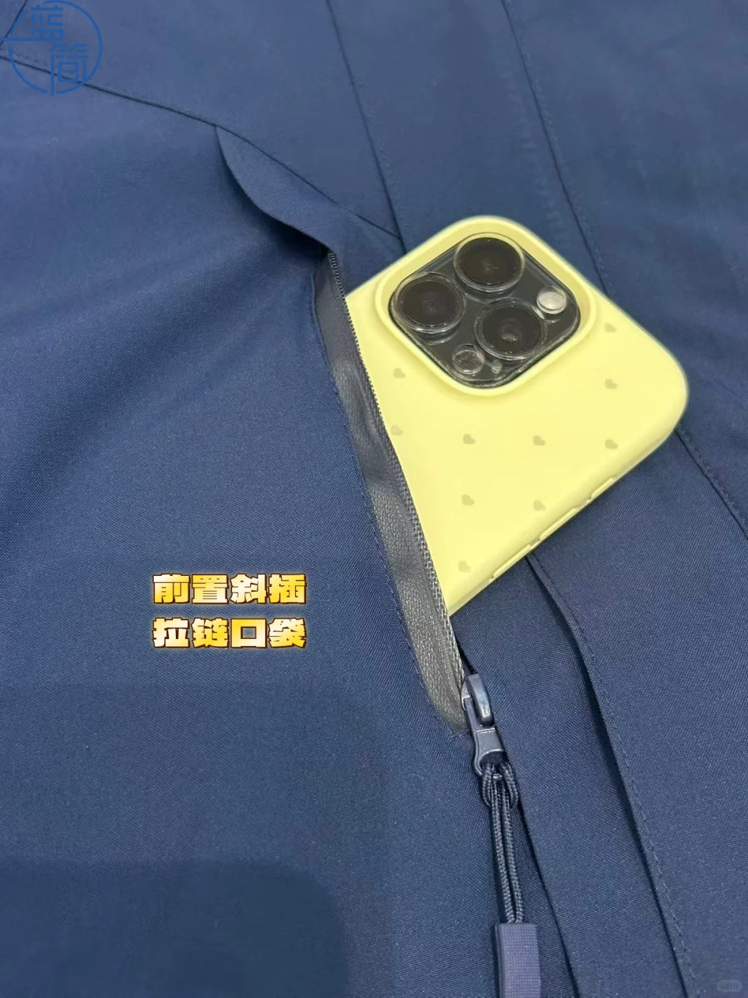 电工必备!推荐这款藏青色三合一冲锋衣!!!