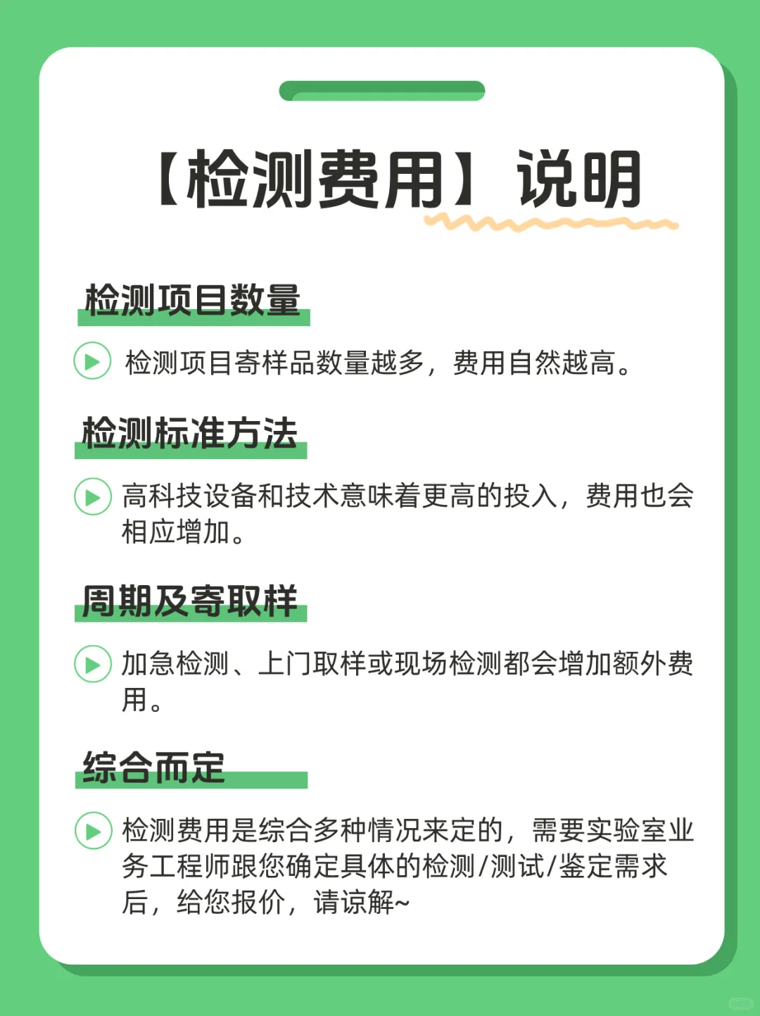 钇铁合金检测机构,钇铁合金含量检测
