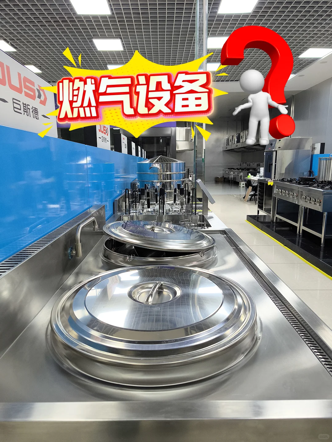 ?商用厨房设备,都需要3C认证?