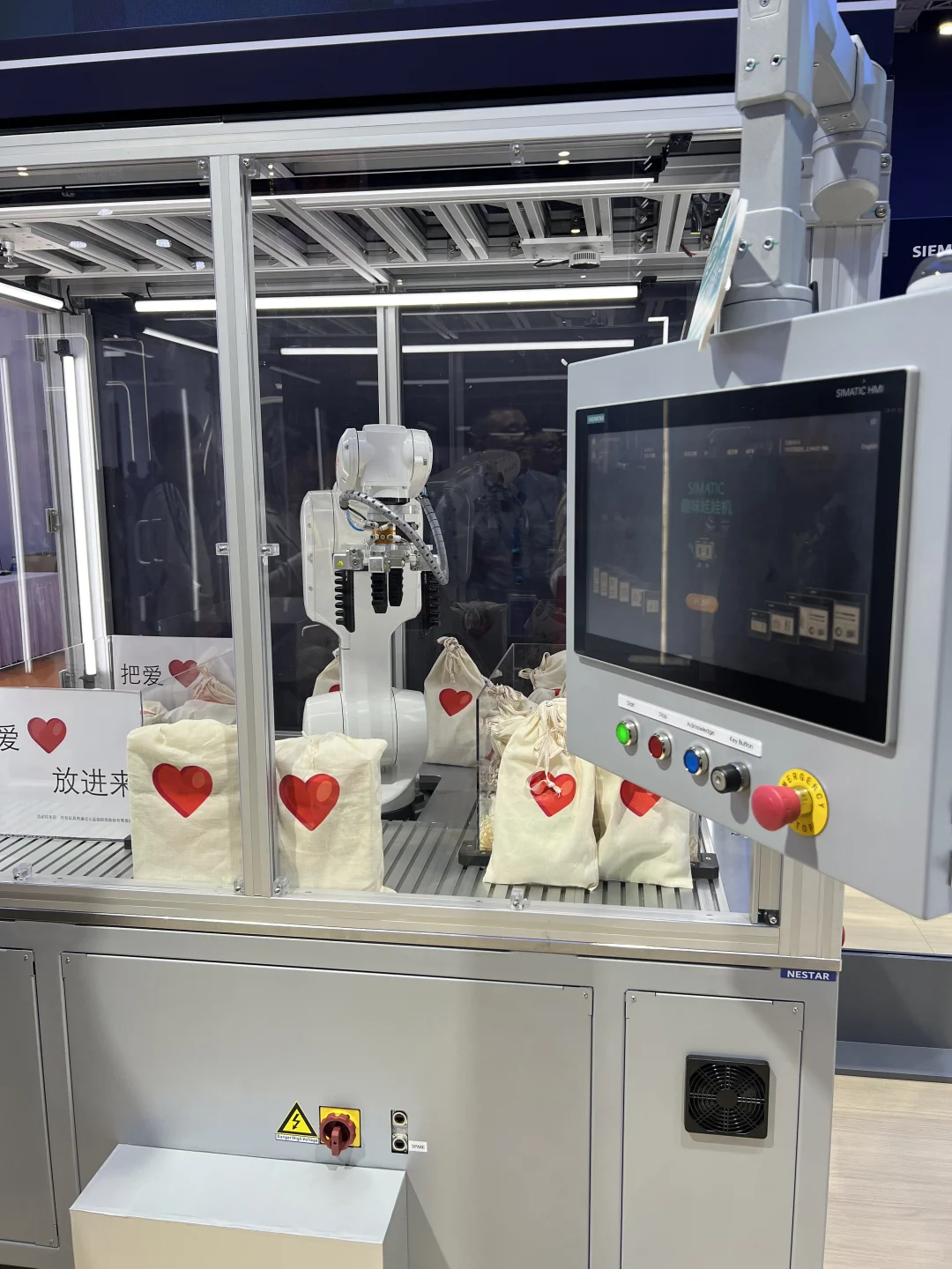 CIIE ✅ 中国国际进口博览会