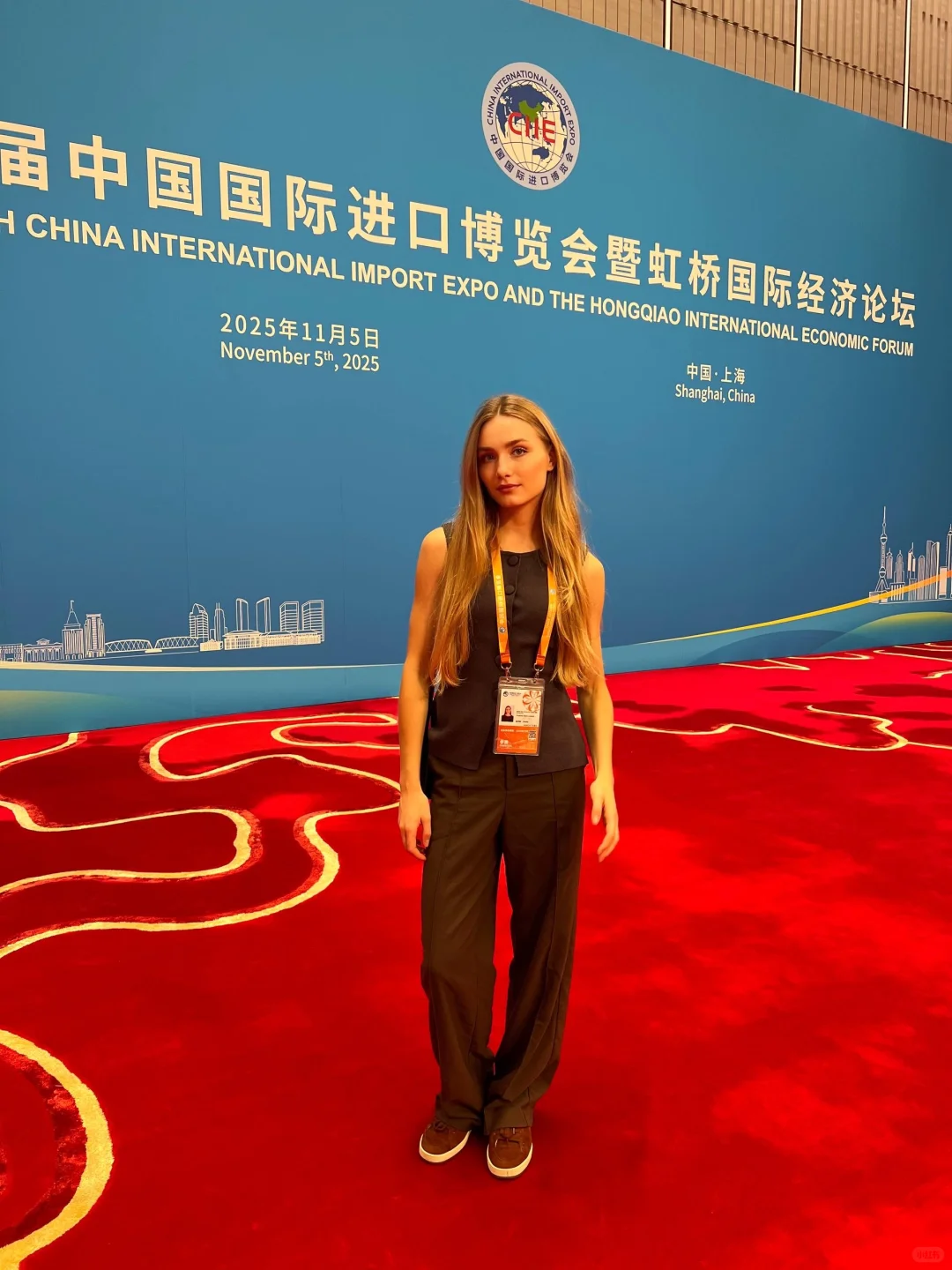 CIIE ✅ 中国国际进口博览会