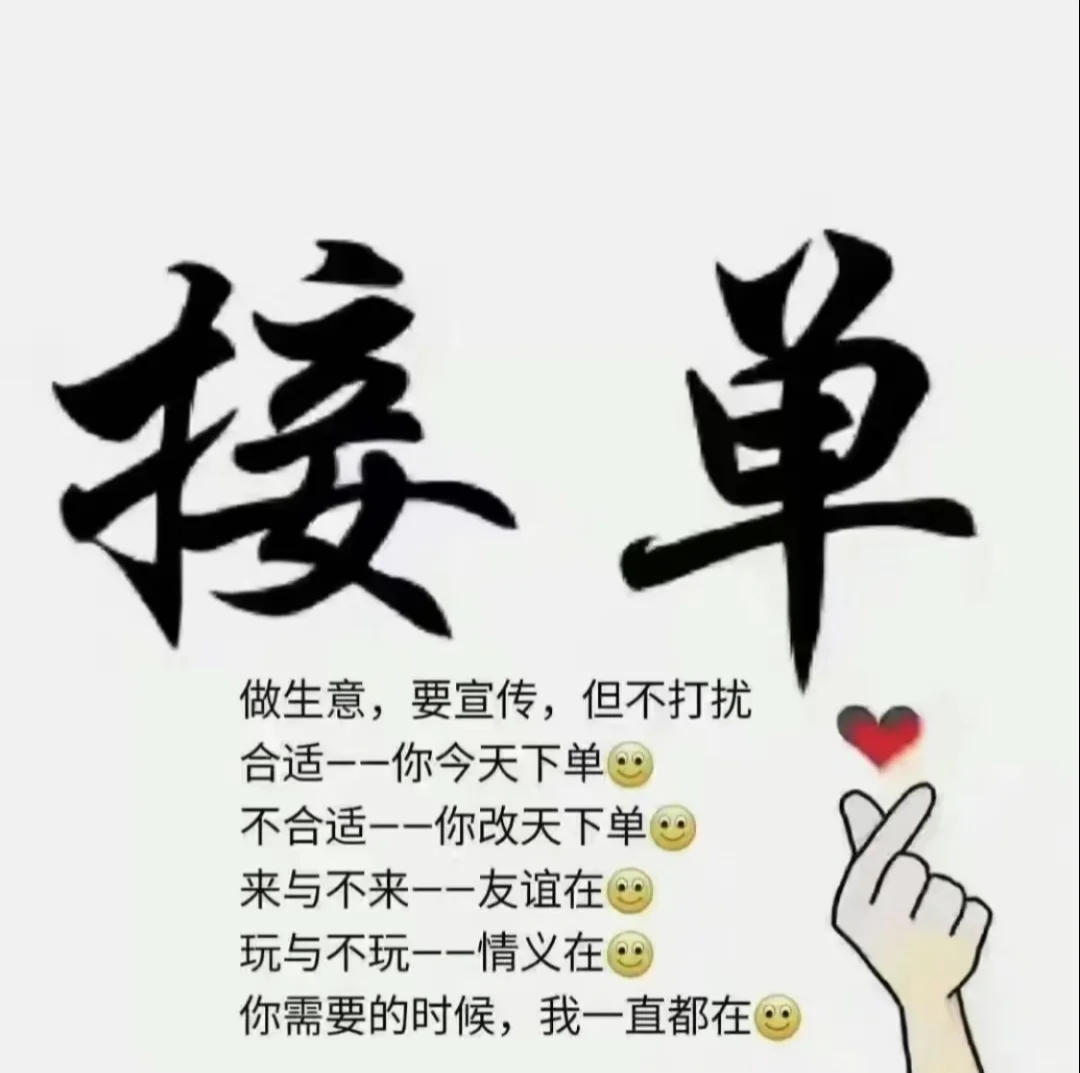 蹲采购 嘎嘎懂事！