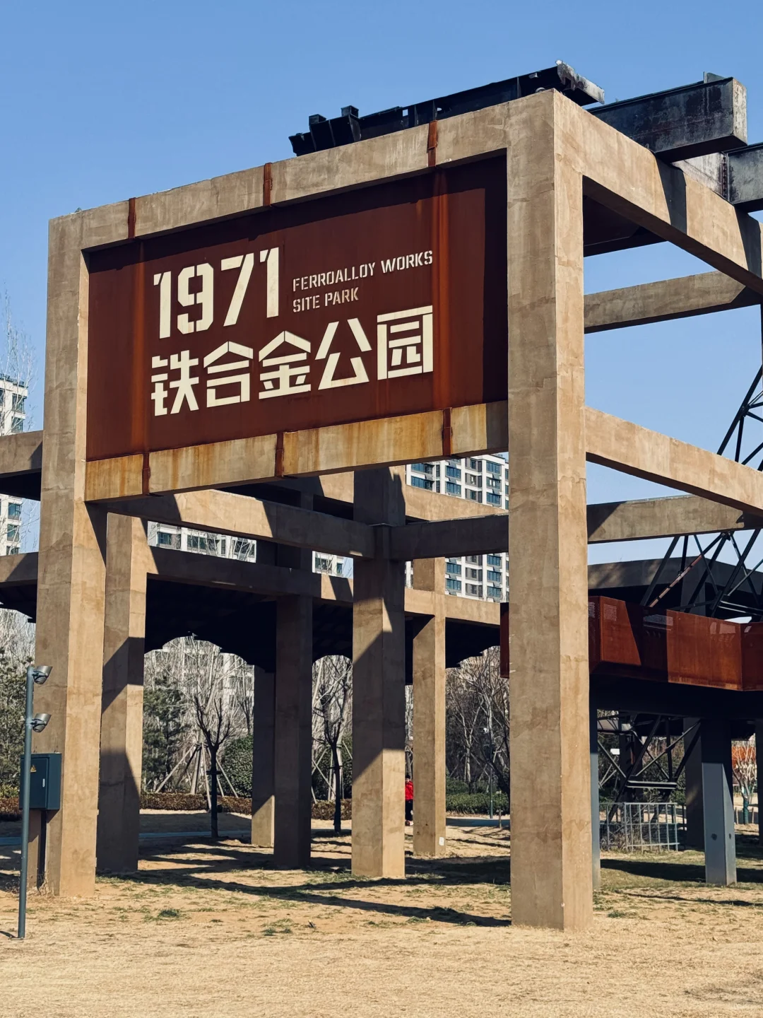 这竟然是我大邹城！