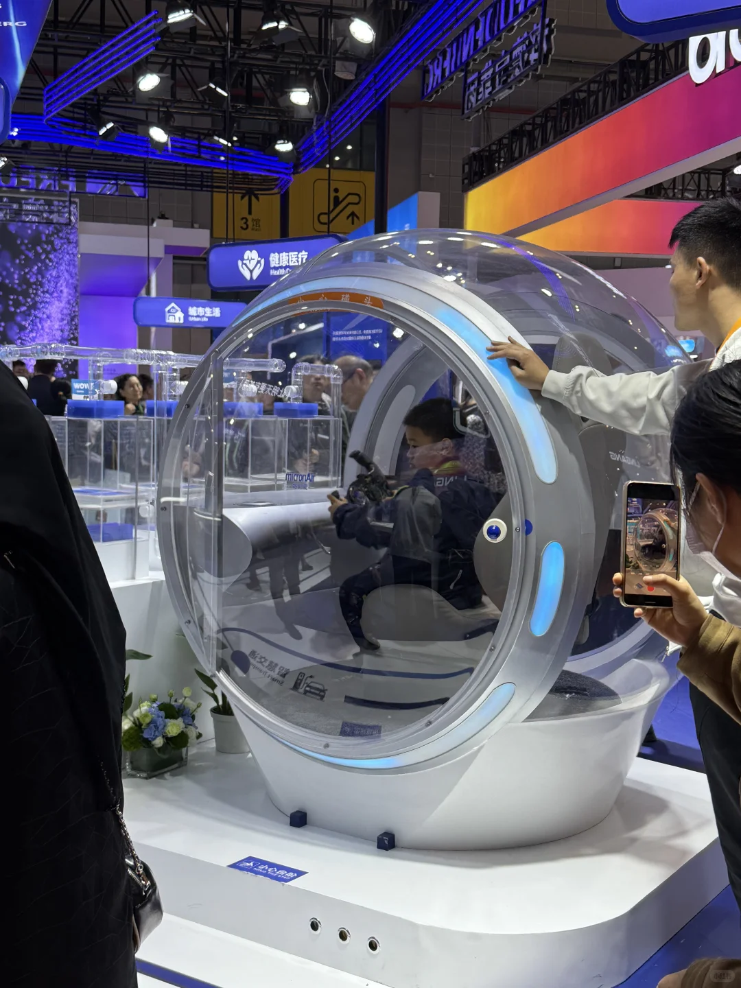 打卡上海国家博览会!实在是太有意思啦!