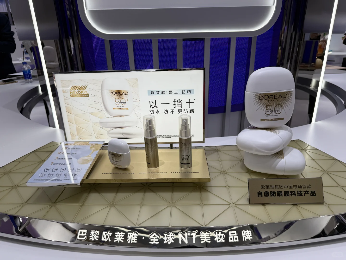 进博会美妆展区有啥好玩的?