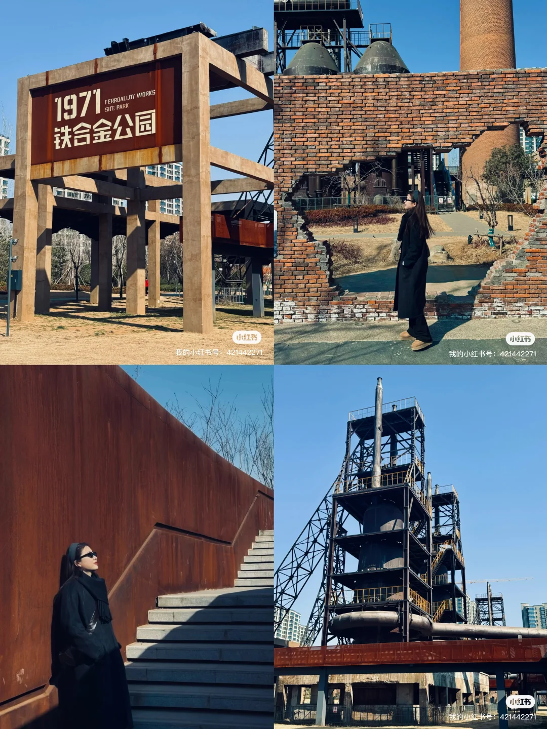 这竟然是我大邹城！