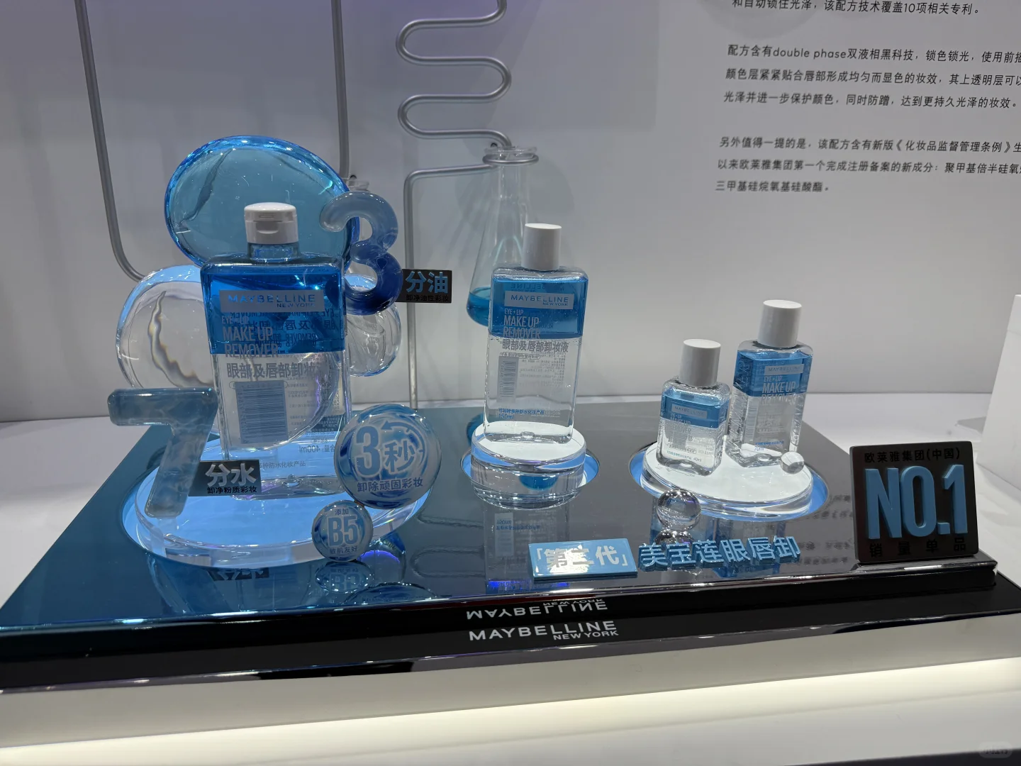 进博会美妆展区有啥好玩的?