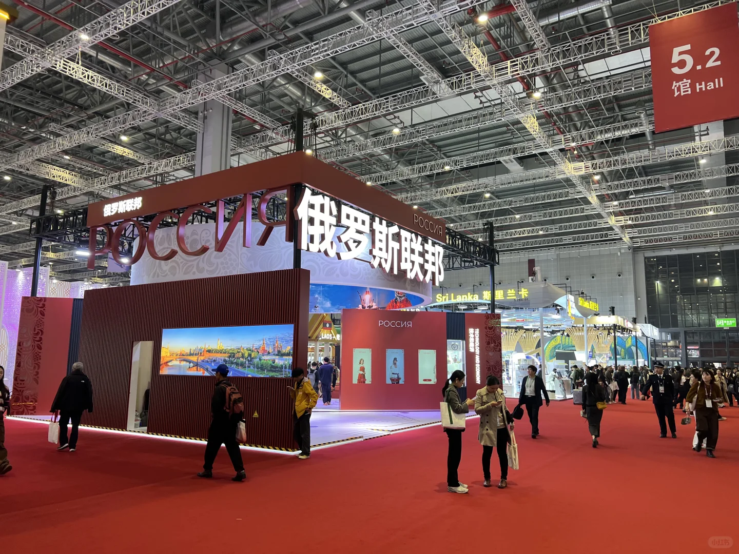 CIIE ✅ 中国国际进口博览会