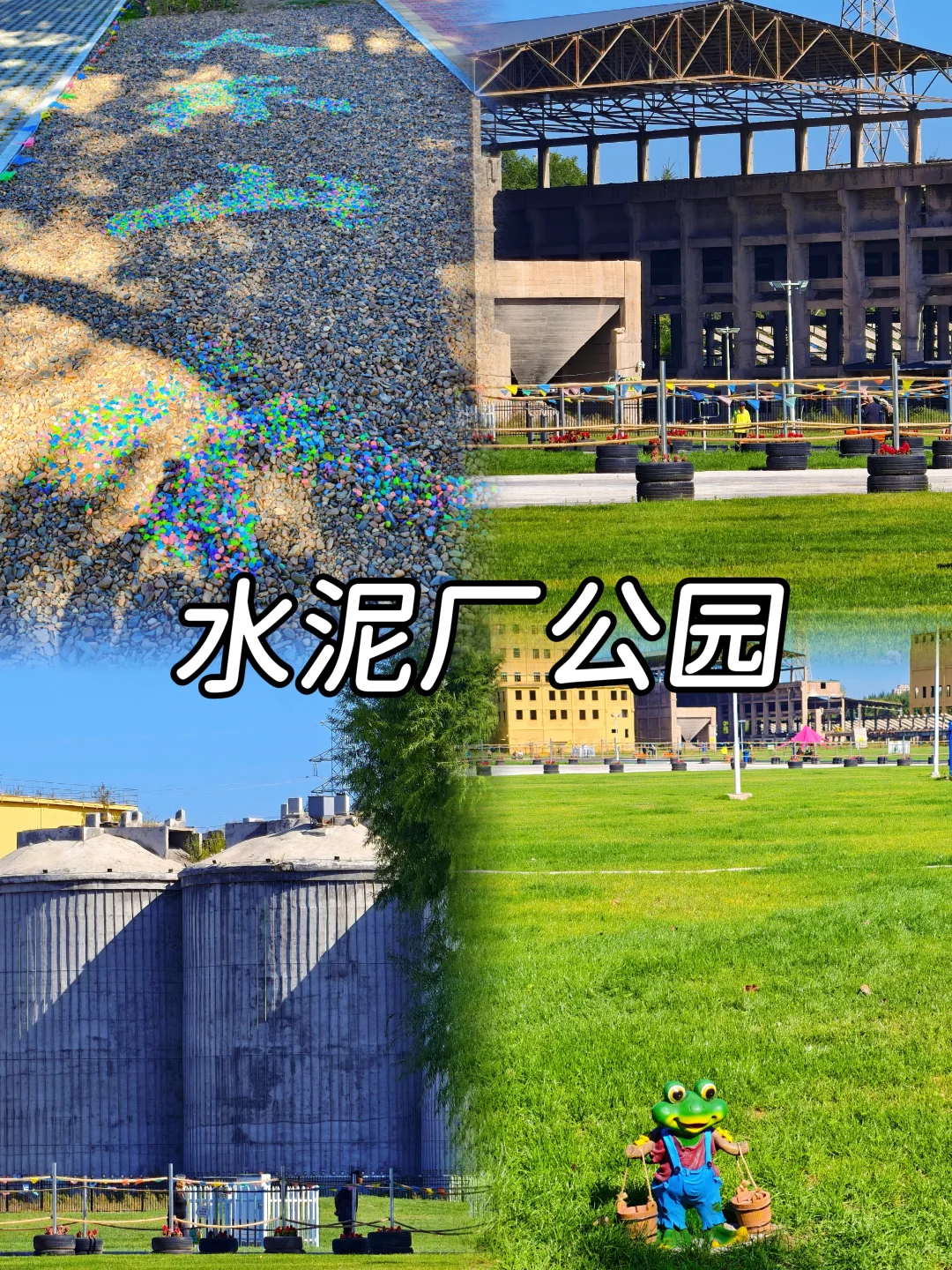 吉林市丨国庆节冷门人少出片打卡加美食攻略