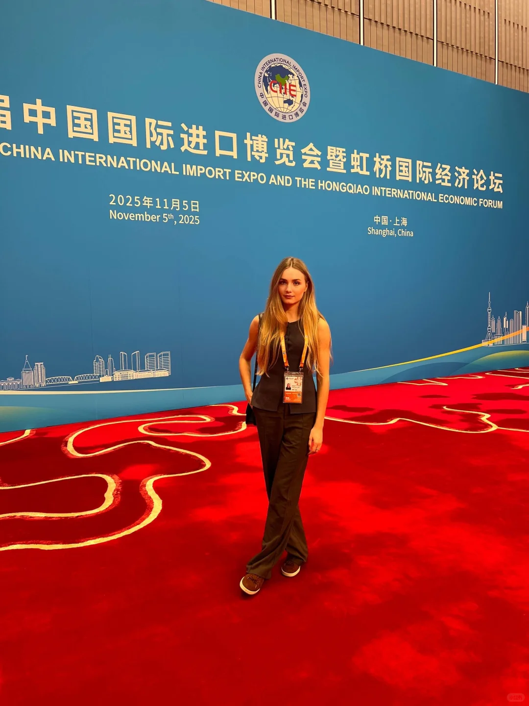 CIIE ✅ 中国国际进口博览会