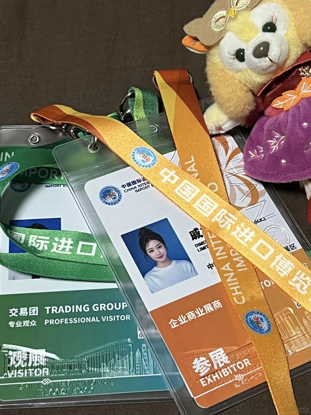 碎碎念-这怎么是进博会的证件呀！！