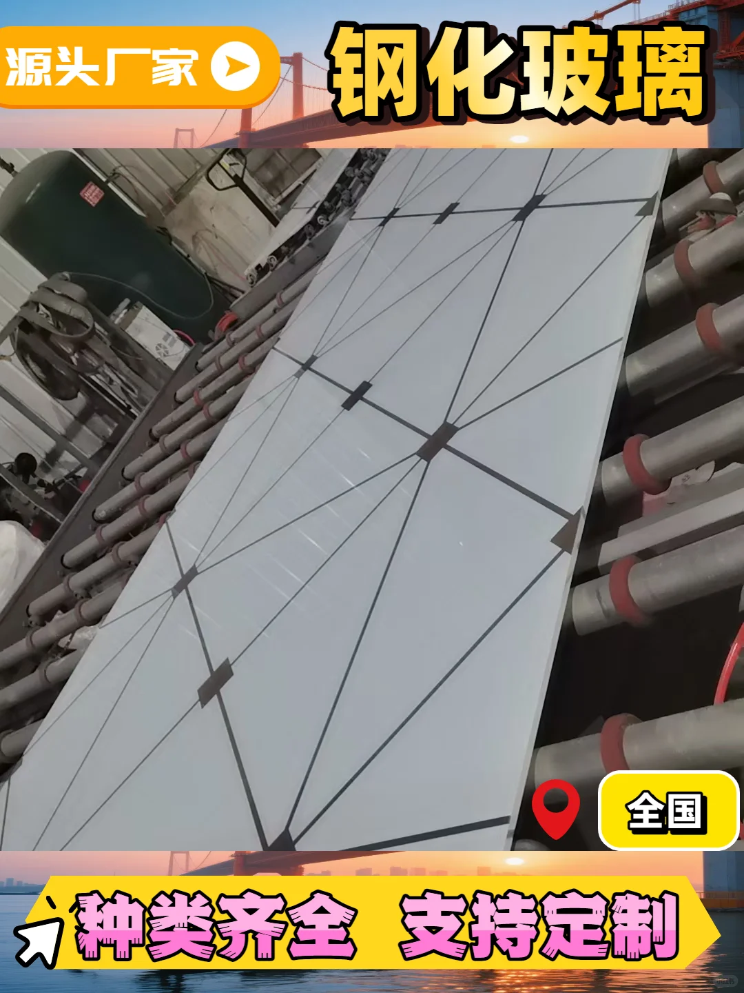 濮阳濮阳县热弯玻璃护栏订制厂家