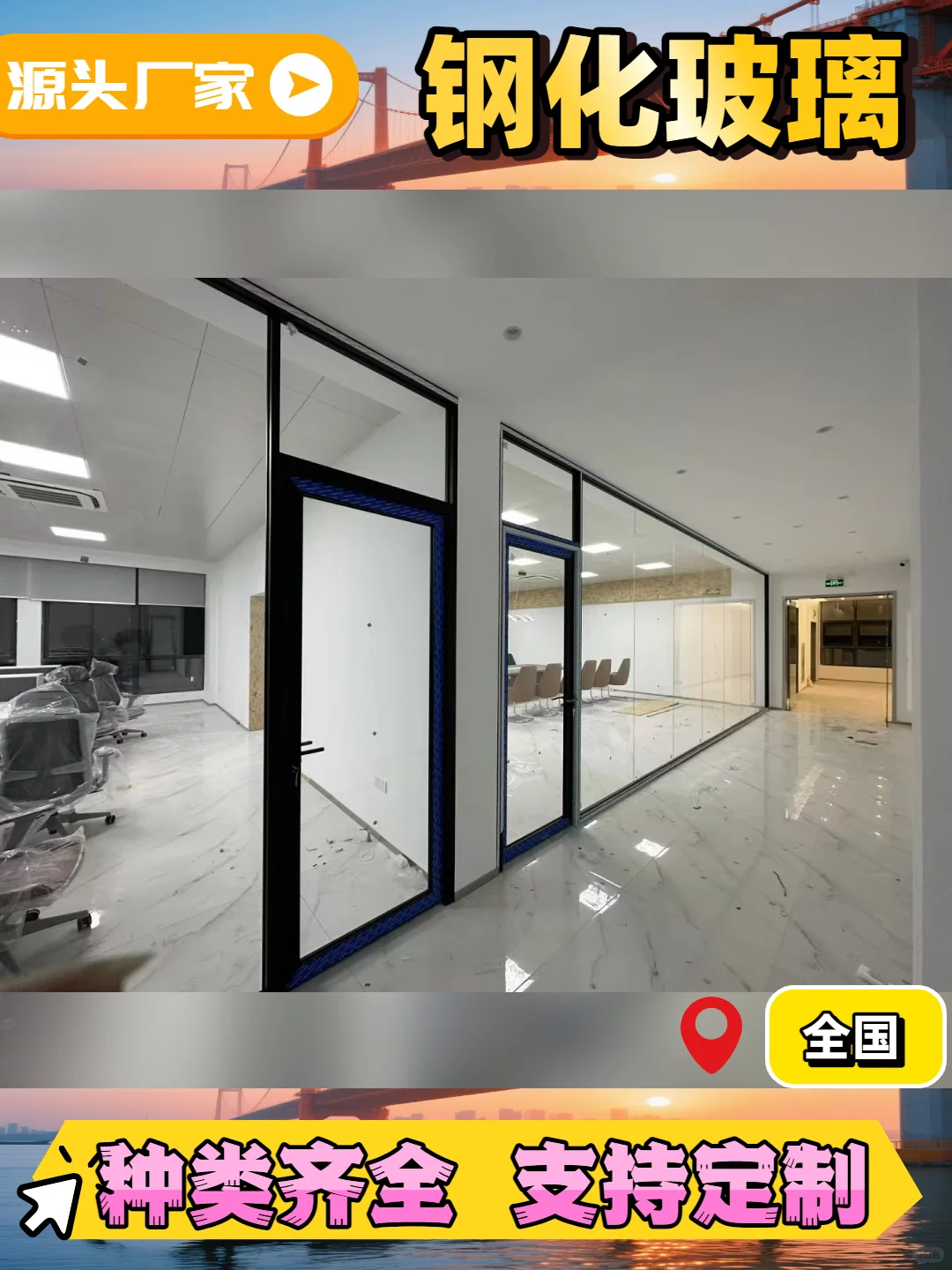 安康15毫米玻璃订制厂家