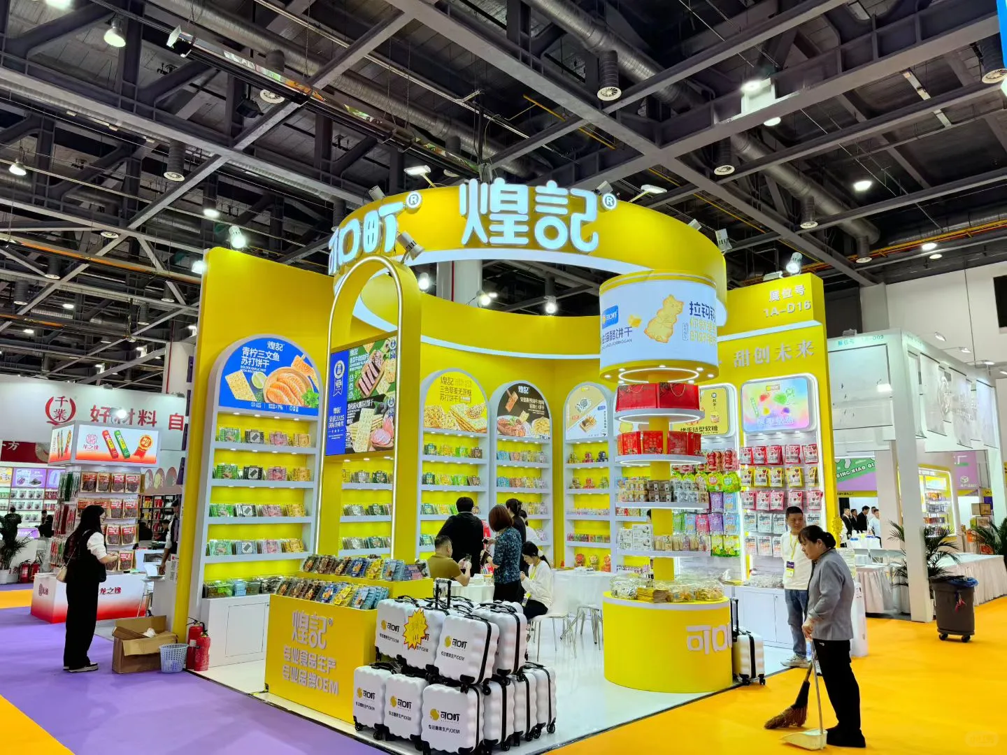 第十八届亚洲果蔬产业博览会搭建案例