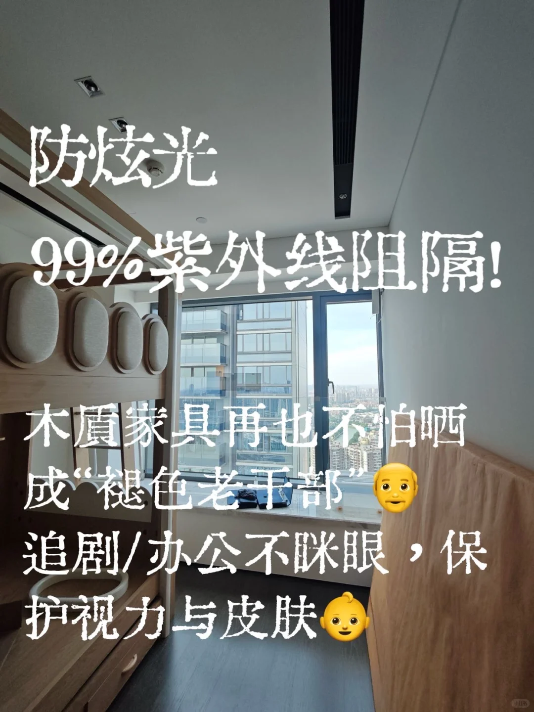 大玻璃痛点终结者!广州贴膜选它,采光隐私两