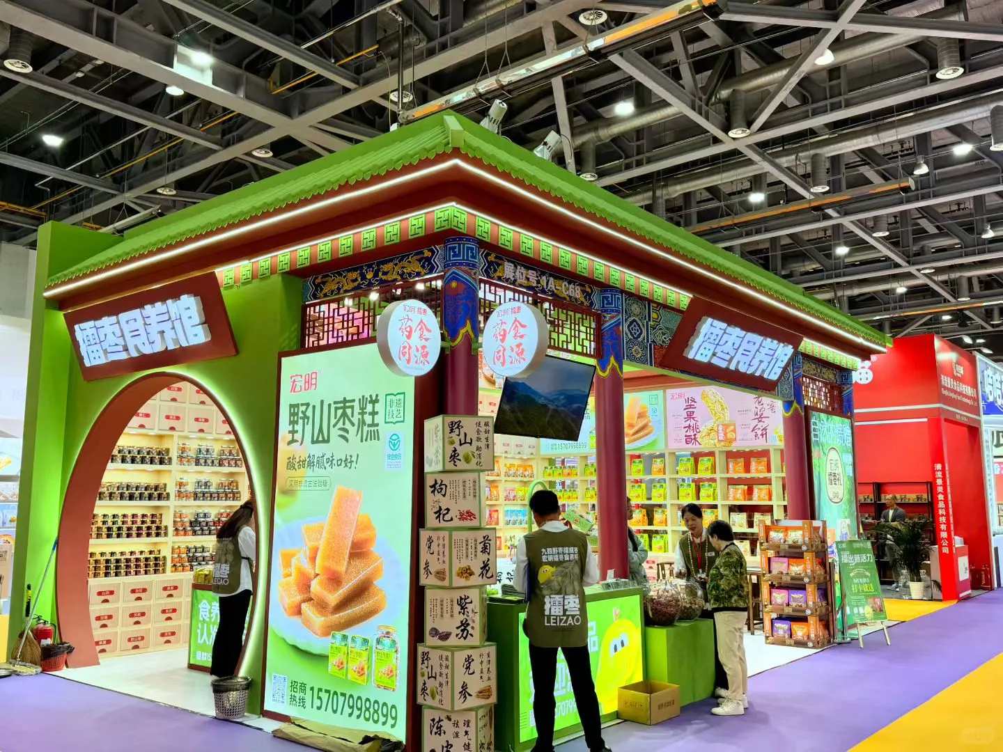 第十八届亚洲果蔬产业博览会搭建案例