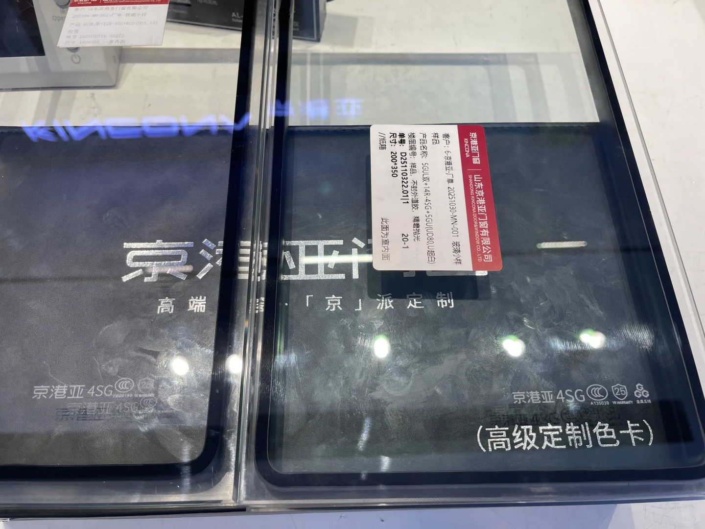 玻璃界通透天花板!普通超白vs金晶五线超白